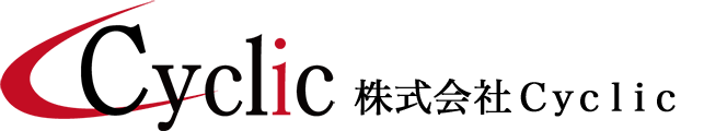 株式会社Cyclic（サイクリック）