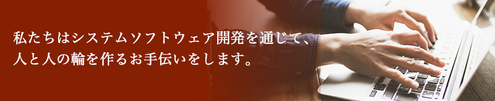 PC用メインイメージ